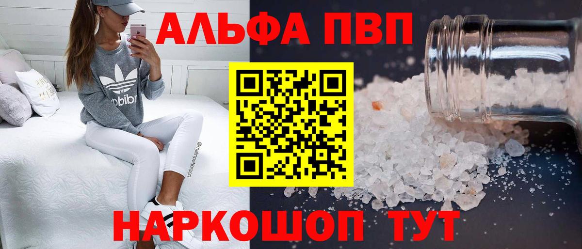 A PVP СК  Alfa_PVP крисы CK  Красный Сулин  A PVP  Вход с VPN 