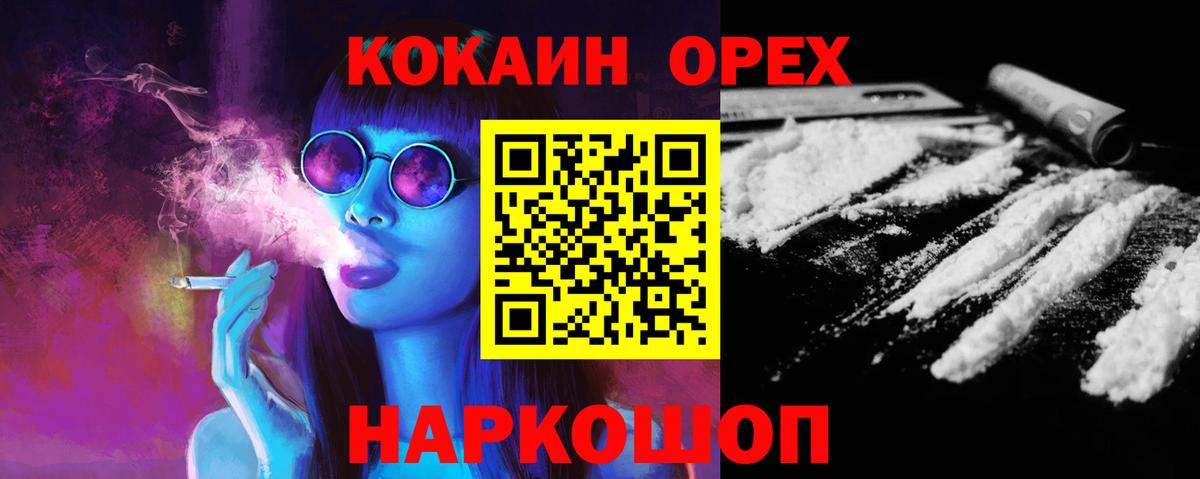 COCAIN Колумбийский Красный Сулин