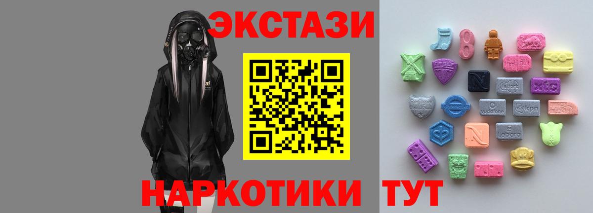 ЭКСТАЗИ louis Vuitton  ЭКСТАЗИ диски  Красный Сулин  Вход с VPN 