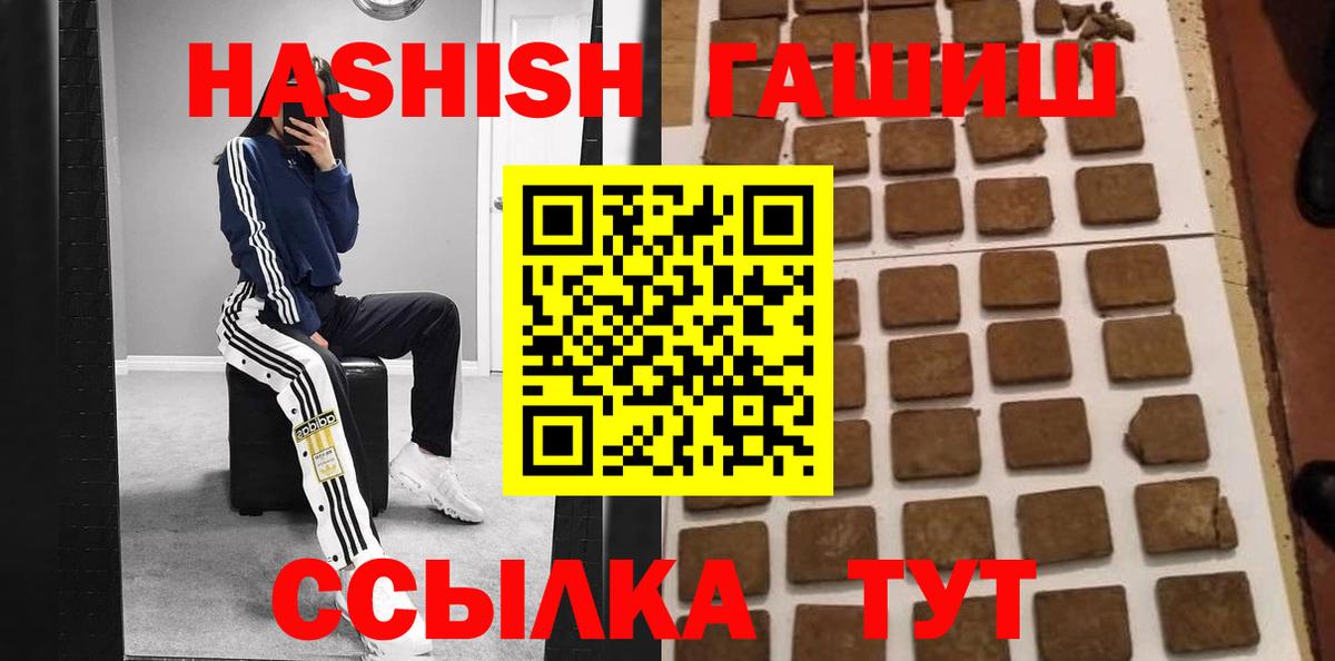Гашиш 40% ТГК Красный Сулин