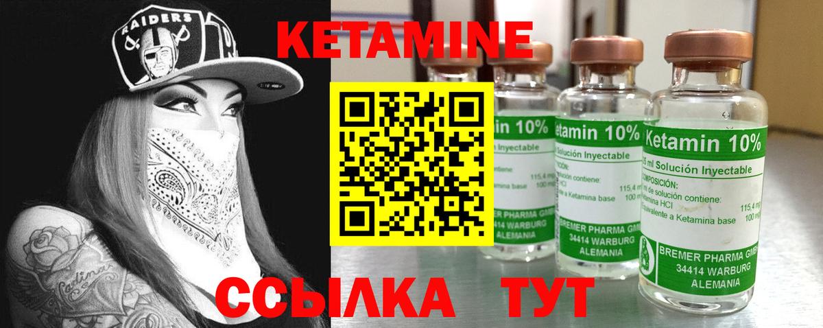 ссылка на мегу маркетплейс  Кетамин VHQ  Вход с VPN  Красный Сулин 