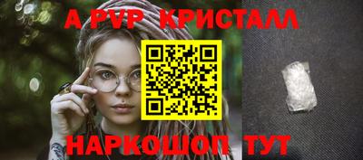 гашишное масло Ирбит