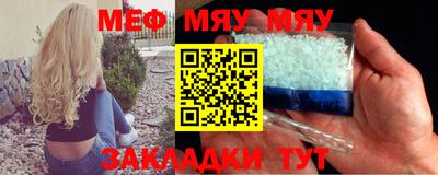 скорость mdpv Ипатово