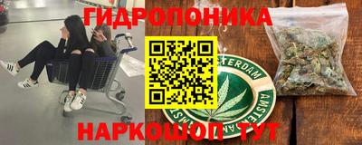 гашишное масло Ирбит