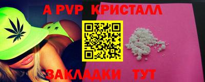 скорость mdpv Ипатово