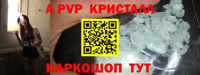 гашишное масло Ирбит