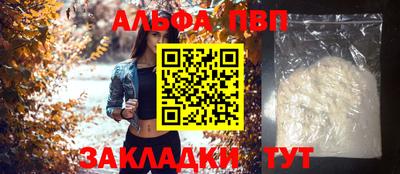 гашишное масло Ирбит