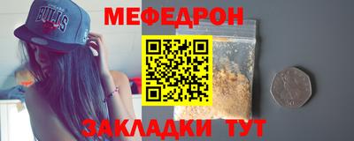 скорость mdpv Ипатово