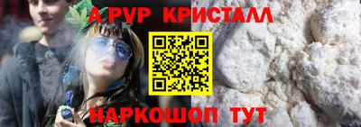 гашишное масло Ирбит